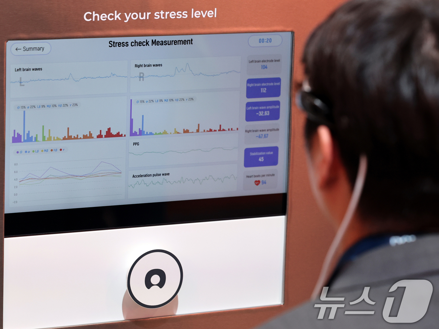 (라스베이거스=뉴스1) 황기선 기자 = 세계 최대 IT(정보기술)·가전 전시회 'CES 2026' 개막 이틀차인 7일(현지시간) 미국 네바다주 라스베이거스 베네치안엑스포 유레카관에 …