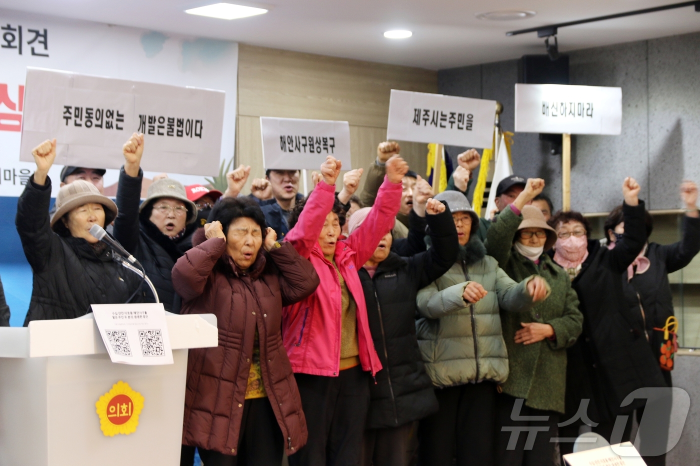 (제주=뉴스1) 홍수영 기자 = 제주시 이호1동 서마을회가 8일 제주도의회 도민카페에서 기자회견을 열고 "이호마을 해안사구는 주민들의 생존권과 직결된 문제"라며 "개인사업자의 개발 …