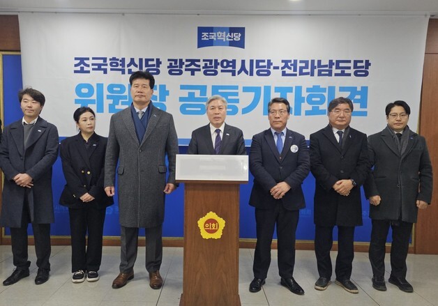 광주·전남 행정통합 찬성 줄이어…전북까지 '호남대통합' 주장도