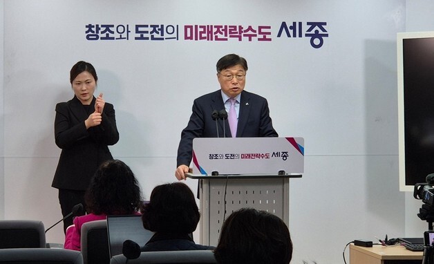 세종시, 창업·벤처 생태계 종합대책 마련…"혁신 창업도시 도약"