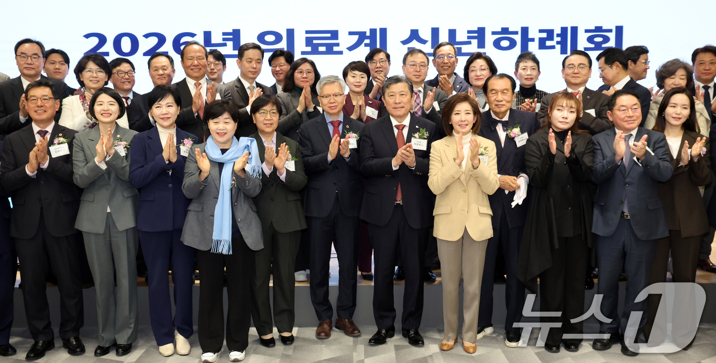 (서울=뉴스1) 김명섭 기자 = 8일 서울 용산구 대한의사협회에서 열린 2026년도 의료계 신년하례회에서 김택우 대한의사협회장, 이성규 대한병원협회장, 정은경 보건복지부 장관 등 …