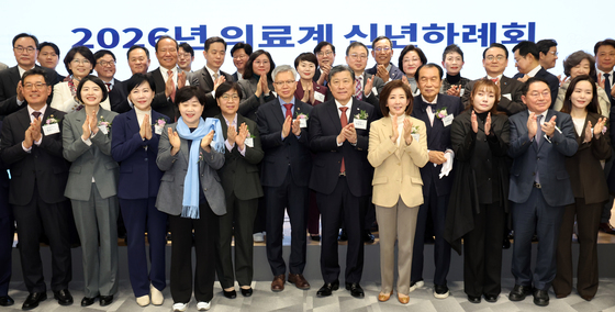 신년인사회 갖는 의료계