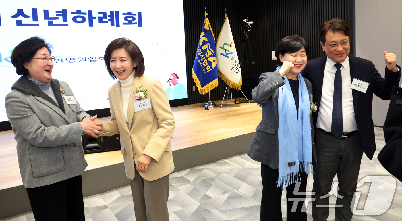 (서울=뉴스1) 김명섭 기자 = 서영교 더불어민주당 의원과 나경원 국민의힘 의원이 8일 서울 용산구 대한의사협회에서 열린 2026년도 의료계 신년하례회에서 참석자들과 인사를 하고 …