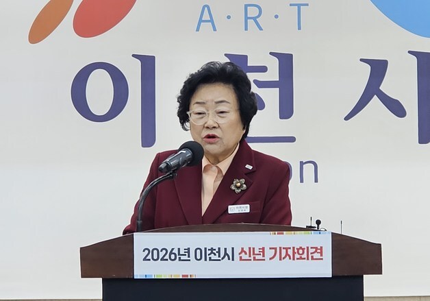 김경희 이천시장 “반도체는 용인에서”…새만금 이전 논란 일축