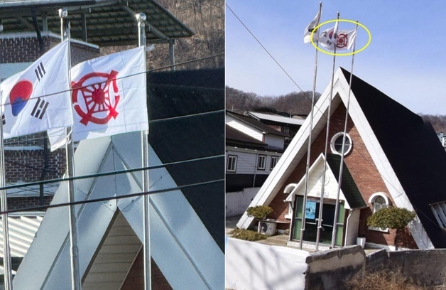 "욱일기를 깃발로 쓰는 종교?"…통일교 상징 문양 '씁쓸'