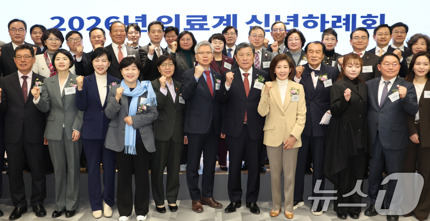 (서울=뉴스1) 김명섭 기자 = 8일 서울 용산구 대한의사협회에서 열린 2026년도 의료계 신년하례회에서 김택우 대한의사협회장, 이성규 대한병원협회장, 정은경 보건복지부 장관 등 …