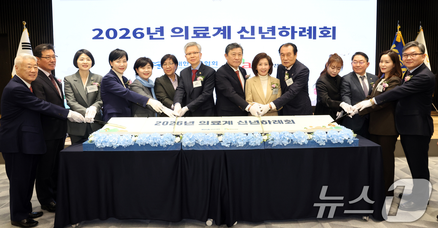 (서울=뉴스1) 김명섭 기자 = 8일 서울 용산구 대한의사협회에서 열린 2026년도 의료계 신년하례회에서 김택우 대한의사협회장, 이성규 대한병원협회장, 정은경 보건복지부 장관 등 …