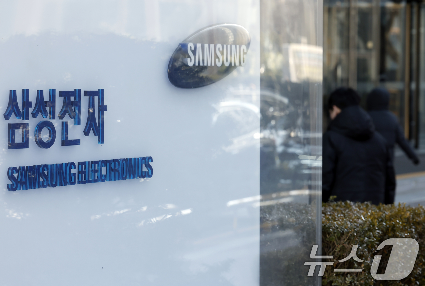 (서울=뉴스1) 박정호 기자 = 삼성전자가 지난해 4분기 연결 기준 매출액 93조 원, 영업이익 20조 원으로 잠정 집계됐다고 공시한 8일 서울 서초구 서초대로 삼성전자 서초사옥에 …