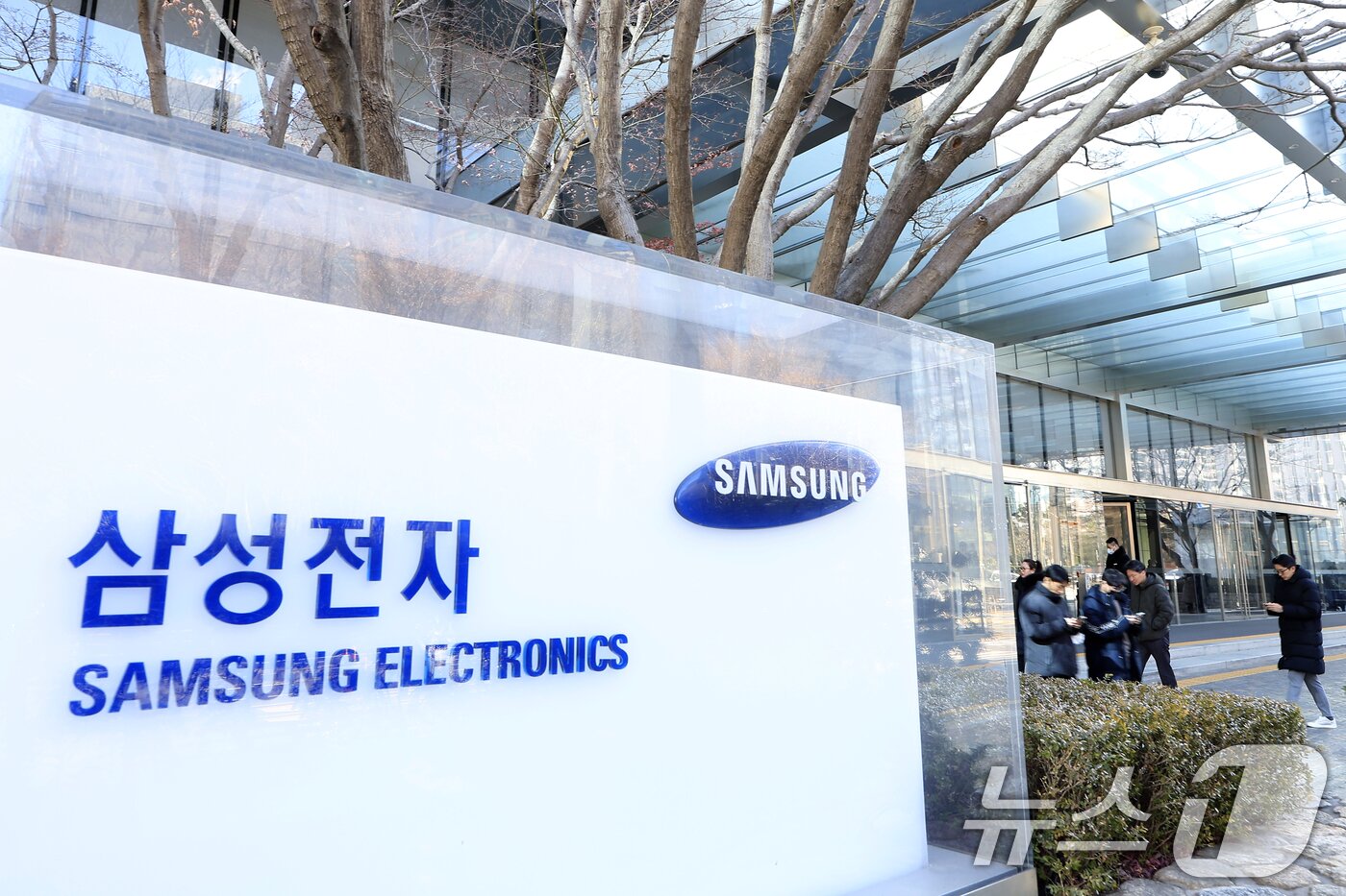 본문 이미지 - 서울 서초구 서초대로 삼성전자 서초사옥 모습. ⓒ 뉴스1 박정호 기자