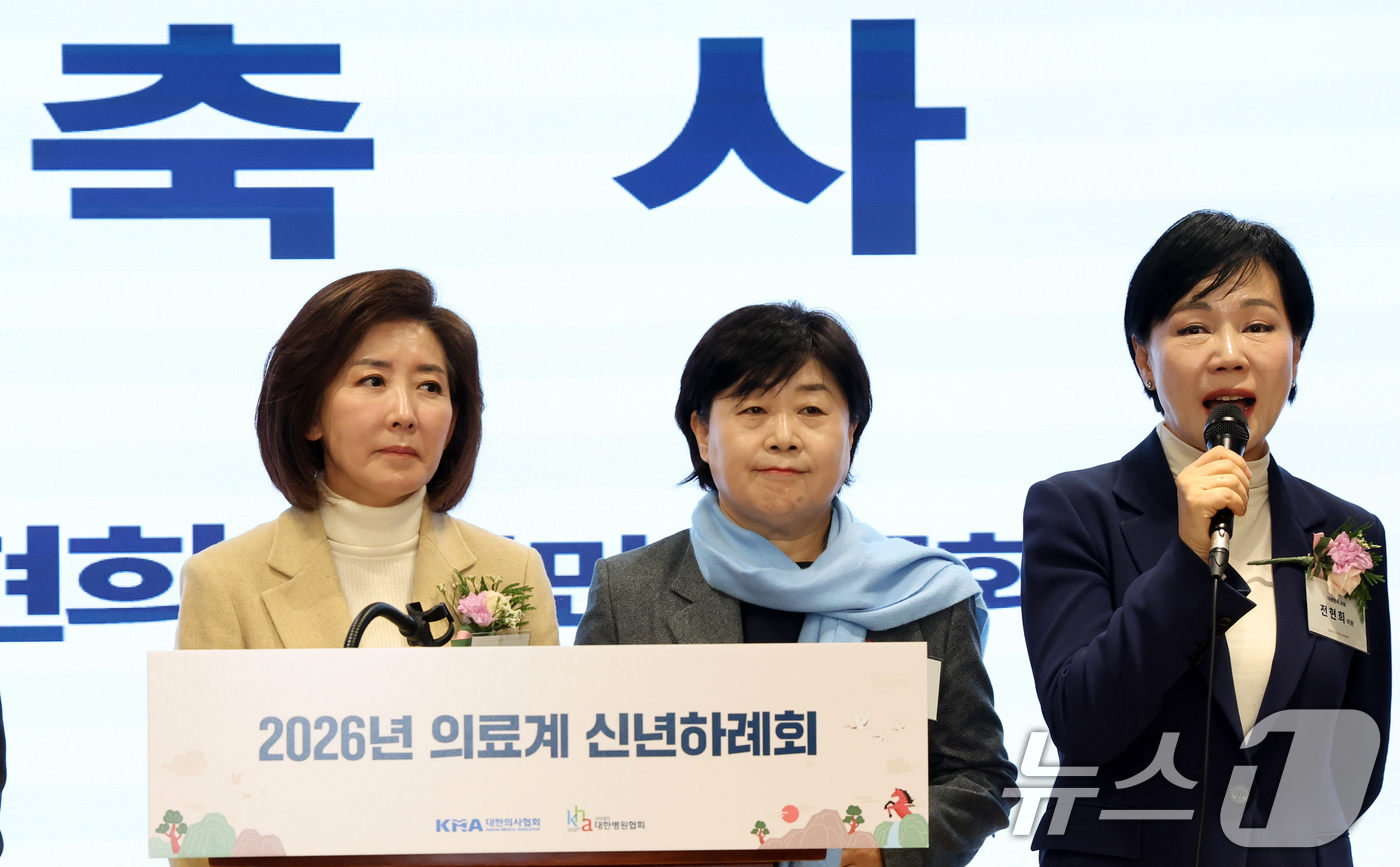 (서울=뉴스1) 김명섭 기자 = 전현희 더불어민주당 국회의원이 8일 서울 용산구 대한의사협회에서 열린 2026년도 의료계 신년하례회에서 축사를 하고 있다. 2026.1.8/뉴스1