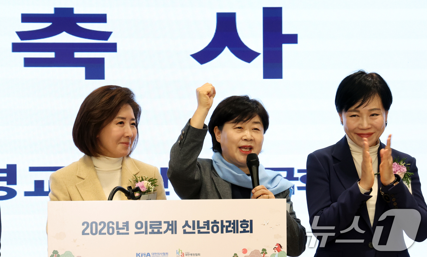 (서울=뉴스1) 김명섭 기자 = 서영교 더불어민주당 국회의원이 8일 서울 용산구 대한의사협회에서 열린 2026년도 의료계 신년하례회에서 축사를 하고 있다. 2026.1.8/뉴스1