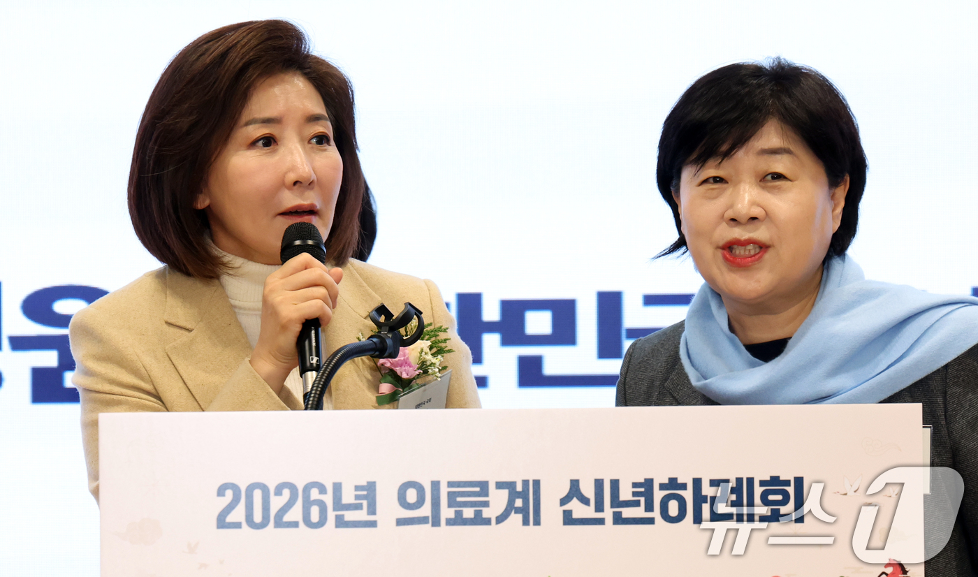 (서울=뉴스1) 김명섭 기자 = 서영교 더불어민주당 국회의원과 나경원 국민의힘 국회의원이 8일 서울 용산구 대한의사협회에서 열린 2026년도 의료계 신년하례회에서 축사를 하고 있다 …