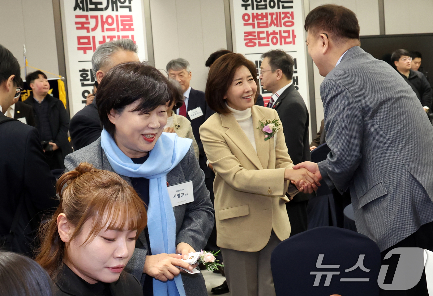 (서울=뉴스1) 김명섭 기자 = 서영교 더불어민주당 의원과 나경원 국민의힘 의원이 8일 서울 용산구 대한의사협회에서 열린 2026년도 의료계 신년하례회에서 참석자들과 인사를 하고 …