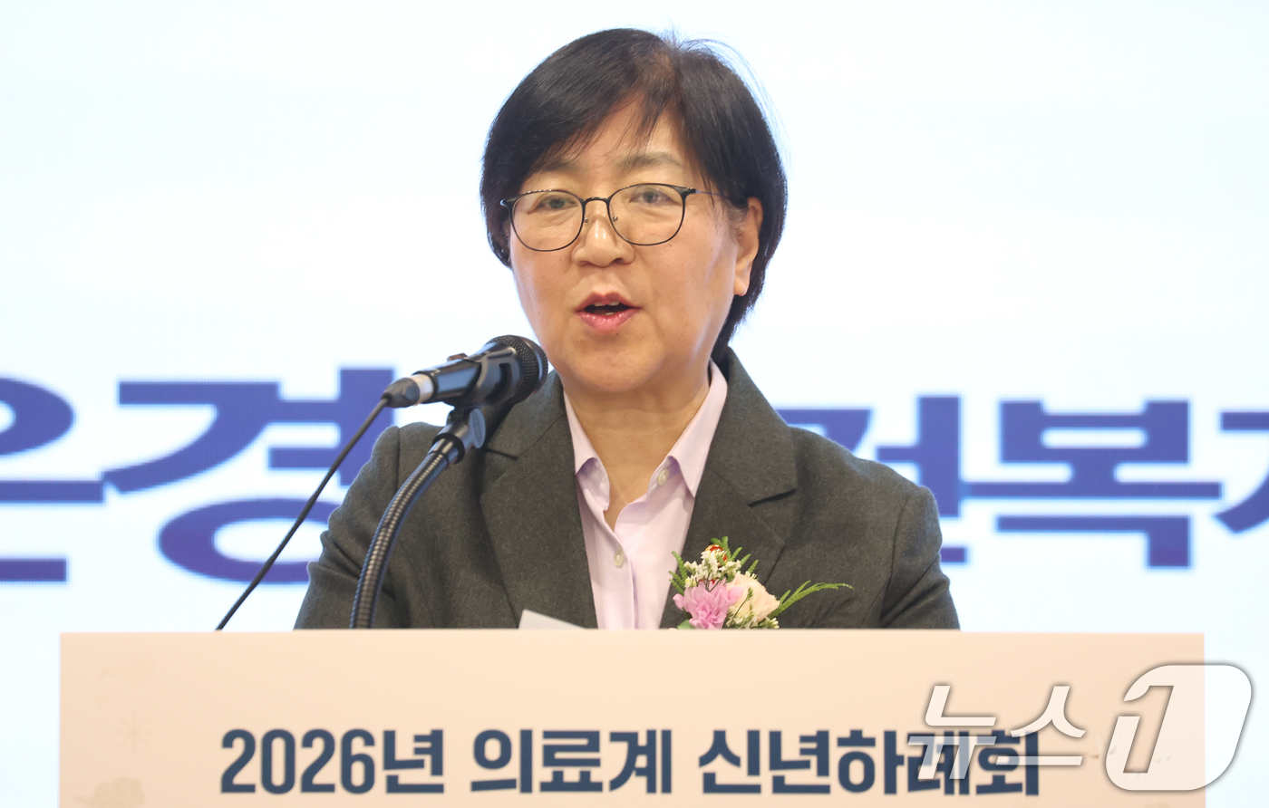 (서울=뉴스1) 김명섭 기자 = 정은경 보건복지부 장관이 8일 서울 용산구 대한의사협회에서 열린 2026년도 의료계 신년하례회에서 축사를 하고 있다. 2026.1.8/뉴스1