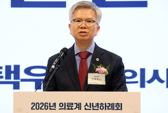 의료계 신년하레회 신년사하는 김택우 대한의사협회장