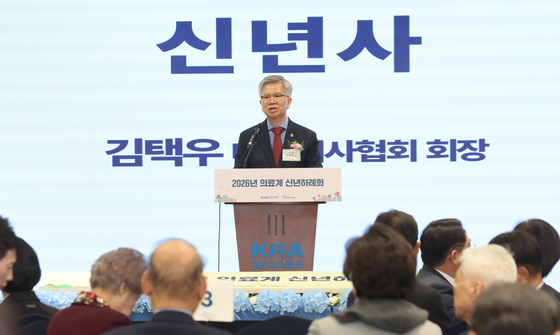 김택우 대한의사협회장 신녀사