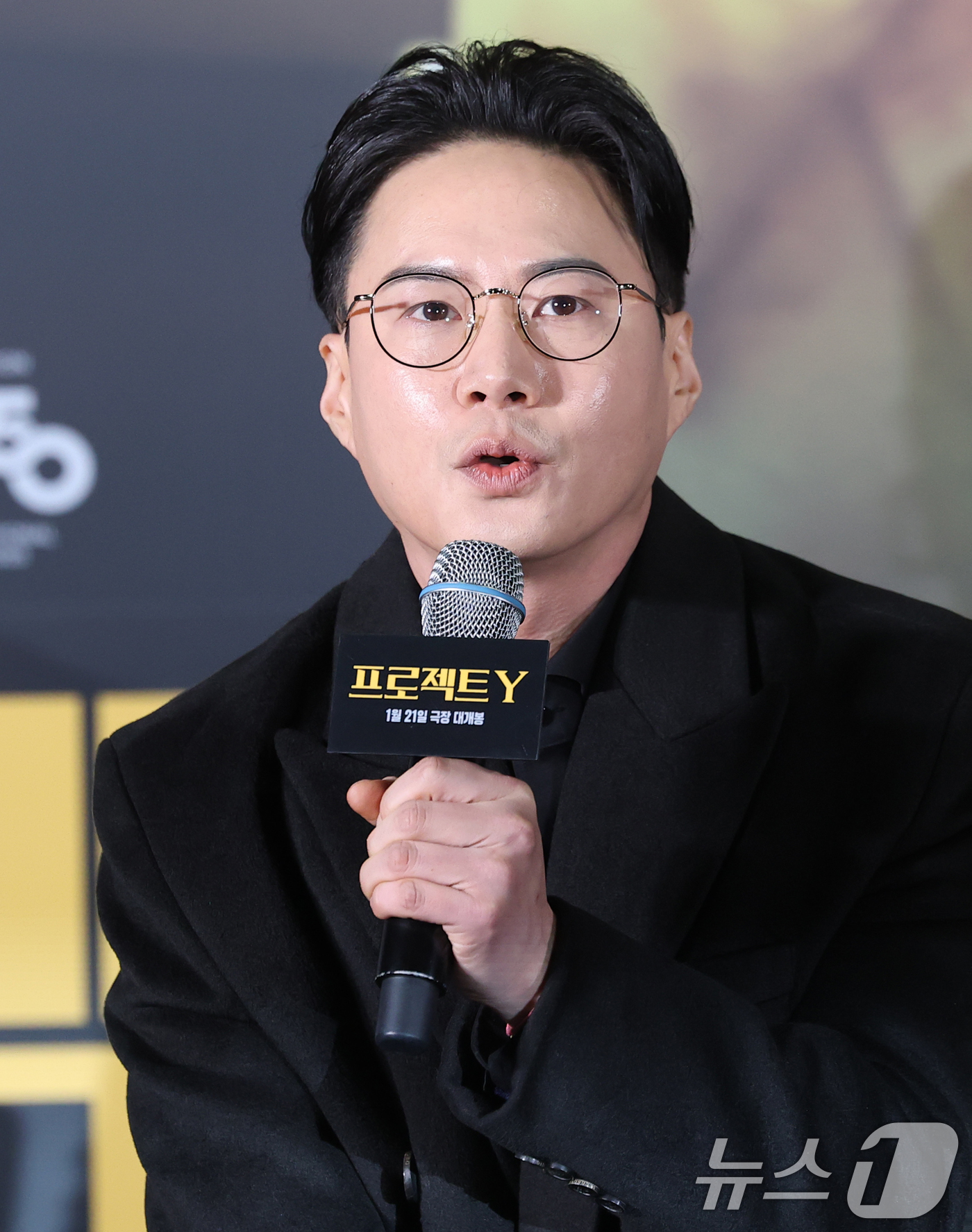 (서울=뉴스1) 권현진 기자 = 이환 감독이 8일 서울 송파구 롯데시네마 월드타워점에서 열린 영화 '프로젝트 Y' 언론시사회에 참석해 인사말을 하고 있다.'프로젝트 Y'는 화려한 …