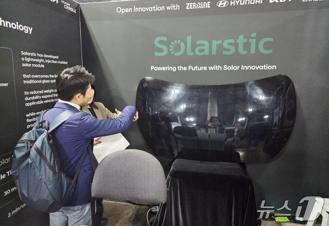 본문 이미지 - 7일 현대차그룹의 제로원을 통해 CES 2026에 참여한 솔라틱스 부스에서 참관객이 제품을 보고 있다. 2026.1.8