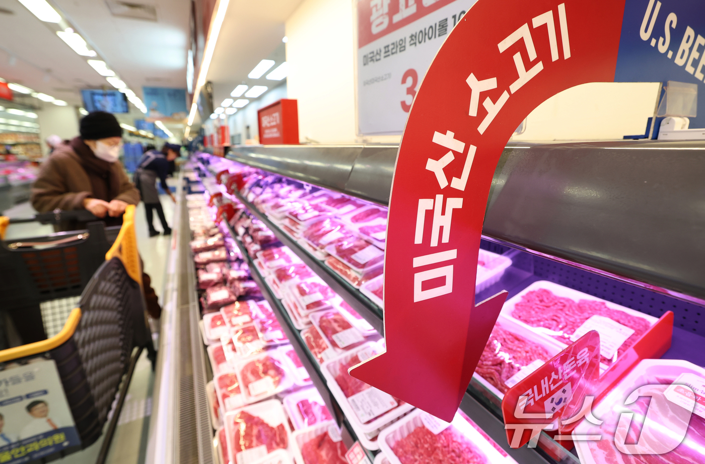 (서울=뉴스1) 오대일 기자 = 올해부터 소고기, 우유, 감귤 등 미국에서 수입하는 농축산물 45종의 관세가 0%로 조정됐다. 농림축산식품부는 지난 2012년 발효한 한미 자유무역 …