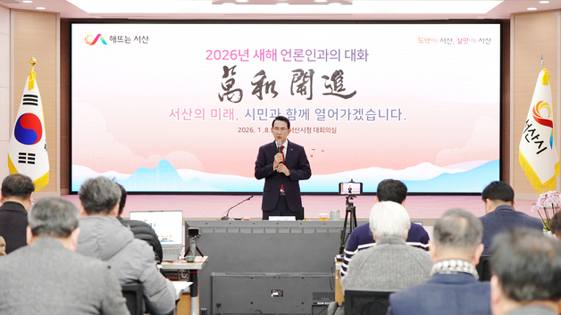 이완섭 "역대 최대예산 기반, 시정 완성·미래 동시에 잡겠다"