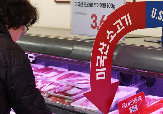 '소고기 가격 내려가나'