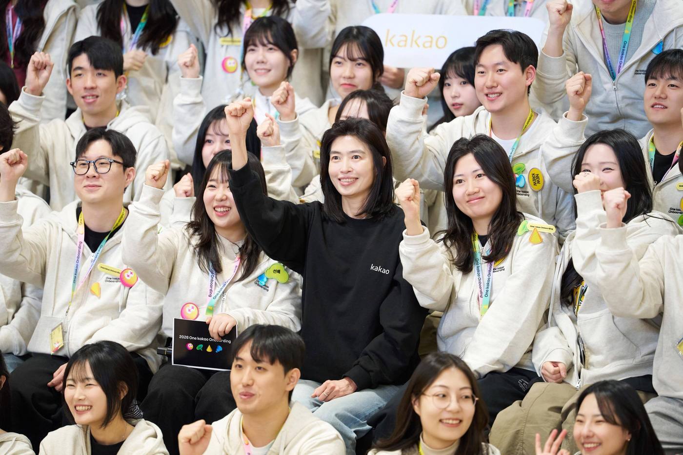 본문 이미지 - (카카오 제공)