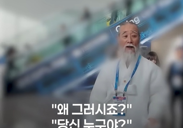 그 천공이 왜 거기서 나와?…CES서 포착, 취재진에 "당신 누구야"