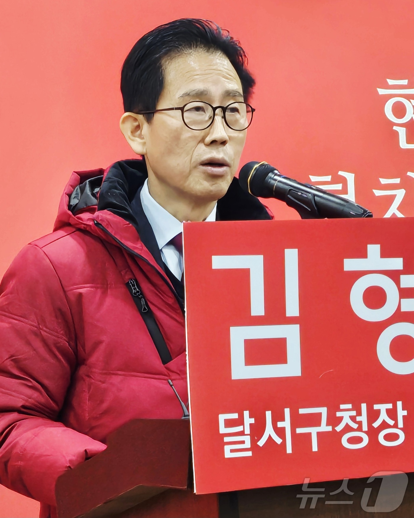 (대구=뉴스1) 남승렬 기자 = 김형일 전 대구 달서구 부구청장이 8일 대구 수성구 범어동 국민의힘 대구시당에서 기자회견을 열고 6·3 지방선거 달서구청장 출마를 선언하고 있다. …