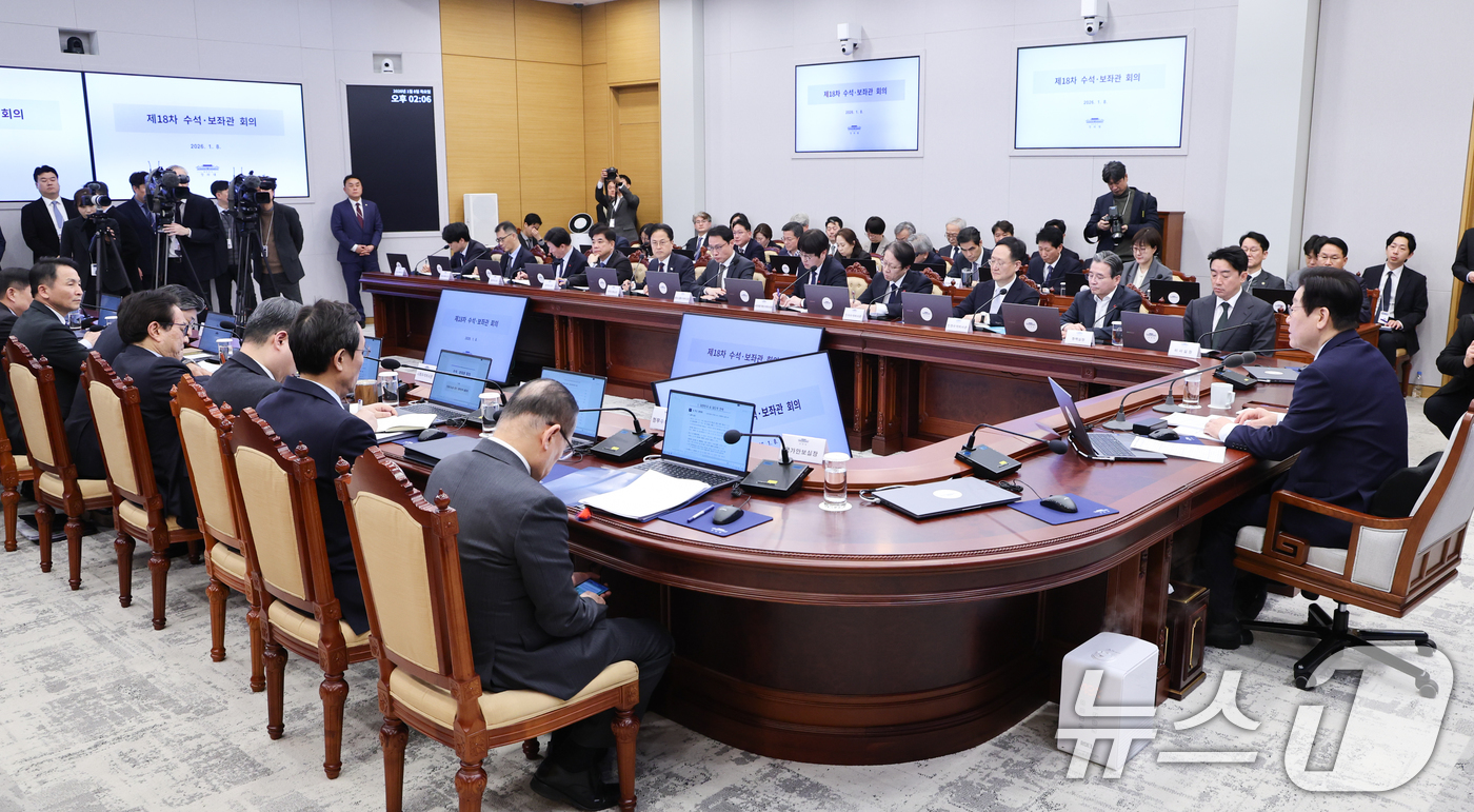 (서울=뉴스1) 이재명 기자 = 이재명 대통령이 8일 청와대에서 열린 수석보좌관회의에서 발언하고 있다. 2026.1.8/뉴스1