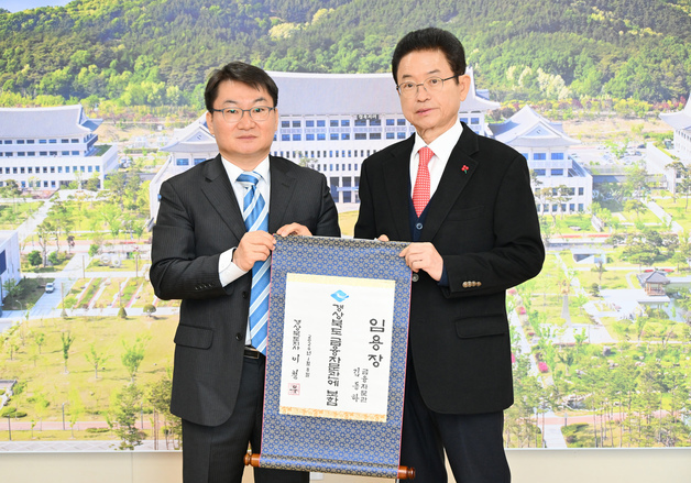 경북도 금융자문관에 김동하 전 금감원 팀장