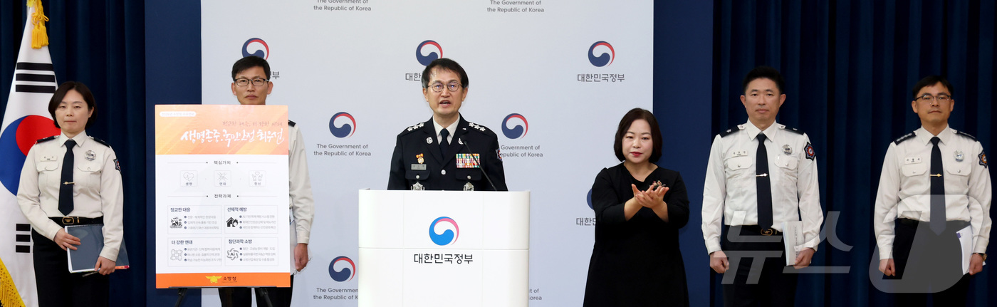 (세종=뉴스1) 김기남 기자 = 김승룡 소방청장 직무대행이 8일 세종시 정부세종청사 중앙동에서 2026년도 소방청 핵심 업무추진 방향 및 중점 과제 등 업무보고 내용을 발표하고 있 …