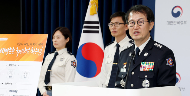 소방청, 특별경계근무 1·2·3단계로 구분…설 연휴 2단계 적용