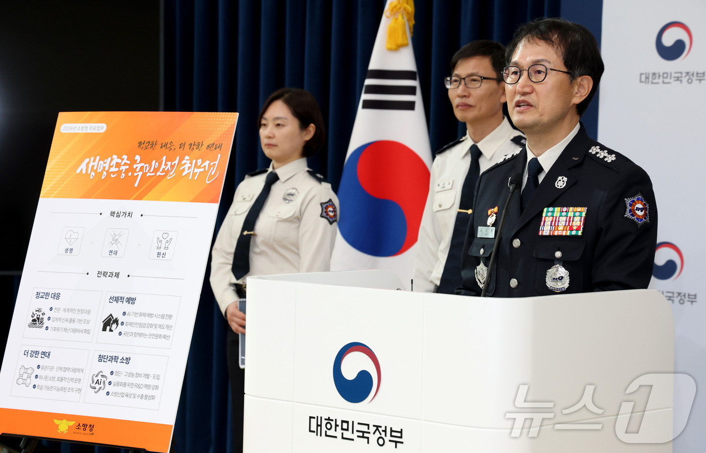 (세종=뉴스1) 김기남 기자 = 김승룡 소방청장 직무대행이 8일 세종시 정부세종청사 중앙동에서 2026년도 소방청 핵심 업무추진 방향 및 중점 과제 등 업무보고 내용을 발표하고 있 …