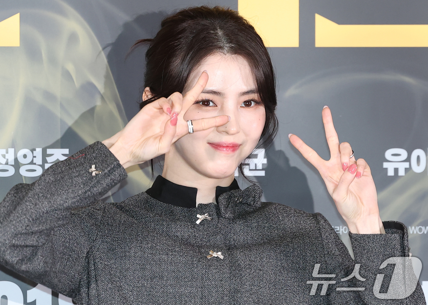 (서울=뉴스1) 권현진 기자 = 배우 한소희가 8일 서울 송파구 롯데시네마 월드타워점에서 열린 영화 '프로젝트 Y'(감독 이환) 언론시사회에 참석해 인사말을 하고 있다.'프로젝트 …