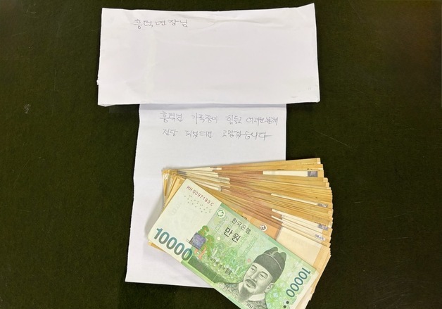 고창 '우체통 천사' 또 왔다…올해로 7년째 기부 이어져