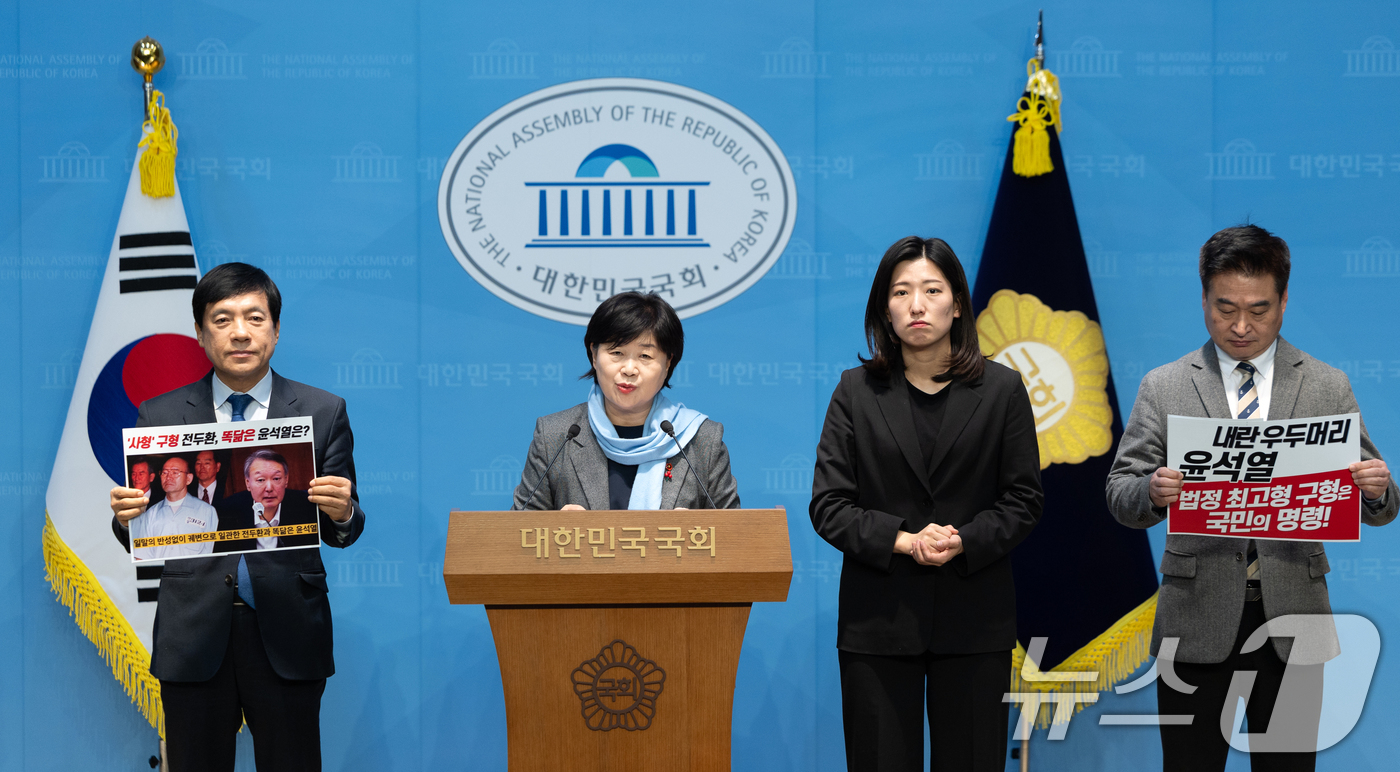 (서울=뉴스1) 이승배 기자 = 서영교 더불어민주당 의원이 8일 서울 여의도 국회 소통관에서 윤석열 법정 최고형 구형 촉구 기자회견을 하고 있다. 2026.1.8/뉴스1