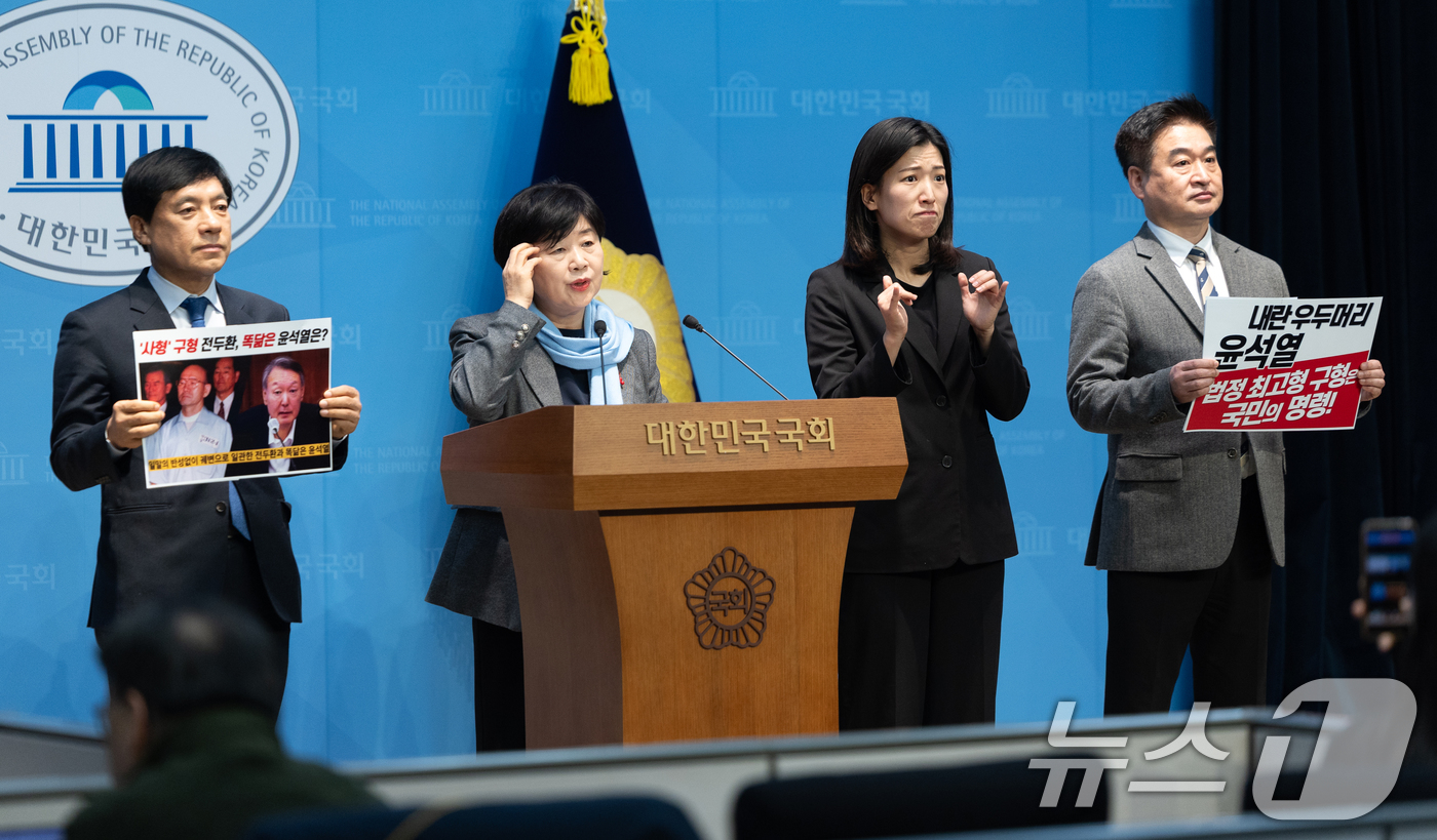 (서울=뉴스1) 이승배 기자 = 서영교 더불어민주당 의원이 8일 서울 여의도 국회 소통관에서 윤석열 법정 최고형 구형 촉구 기자회견을 하고 있다. 2026.1.8/뉴스1