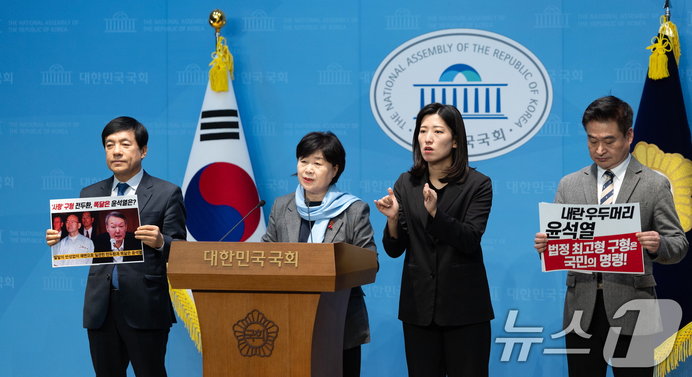 (서울=뉴스1) 이승배 기자 = 서영교 더불어민주당 의원이 8일 서울 여의도 국회 소통관에서 윤석열 법정 최고형 구형 촉구 기자회견을 하고 있다. 2026.1.8/뉴스1