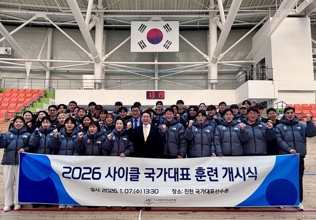 사이클 국가대표 2026년 훈련 개시식…AG 향한 힘찬 결의