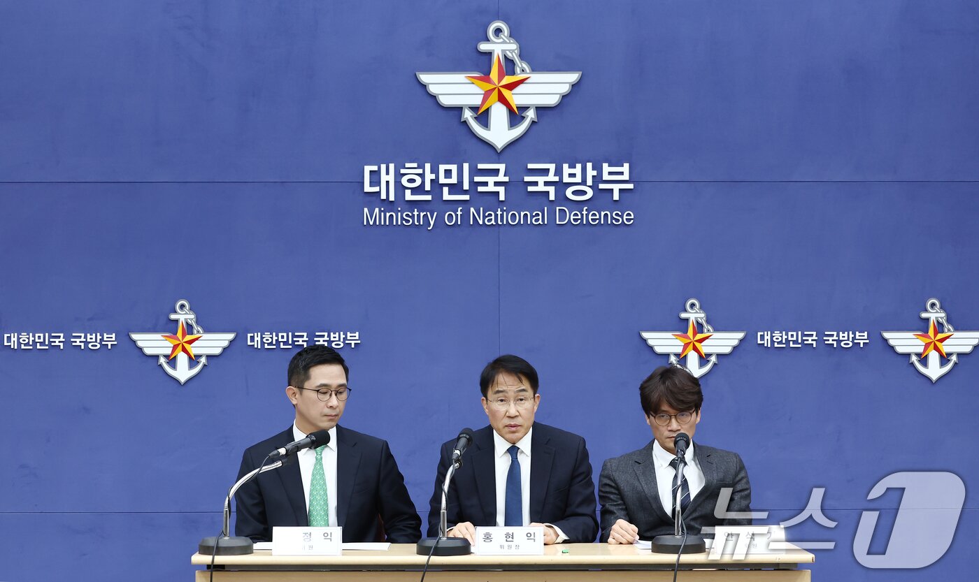 본문 이미지 - 내란극복·미래국방 설계를 위한 민관군 합동 특별자문위원회 홍현익 위원장이 8일 오후 서울 용산구 국방부 청사에서 국군방첩사령부 해제, 안보수사·방첩정보 기능 신설 조직 이관 등을 골자로한 방첩사 해제·개편 방안을 발표하고 있다. 2026.1.8/뉴스1 ⓒ News1 김민지 기자