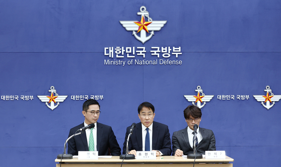 국방부 민관군 합동 특별자문위, 방첩사 해제·개편 방안 발표