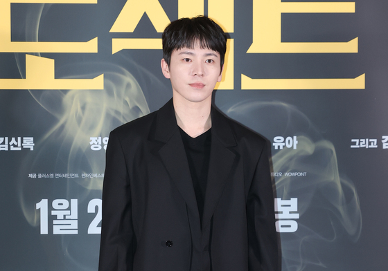 이재균, 신스틸러