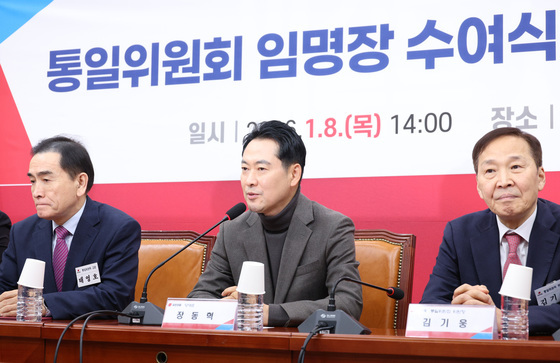 통일위원회 주재하는 장동혁