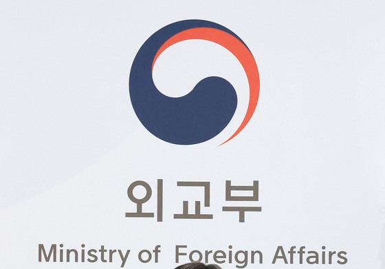 정례브리핑하는 박일 외교부 대변인