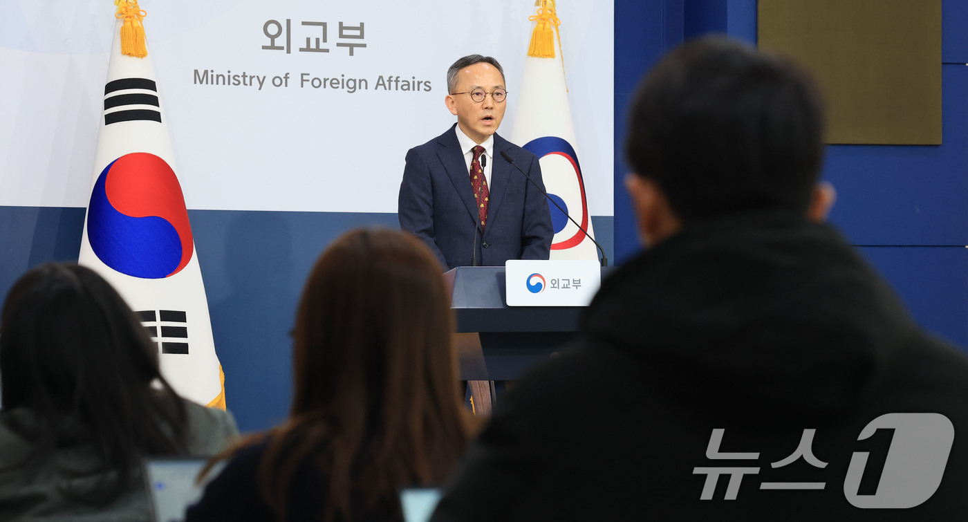 (서울=뉴스1) 임세영 기자 = 박일 외교부 대변인이 8일 서울 종로구 외교부 청사에서 정례브리핑을 하고 있다.  2026.1.8/뉴스1