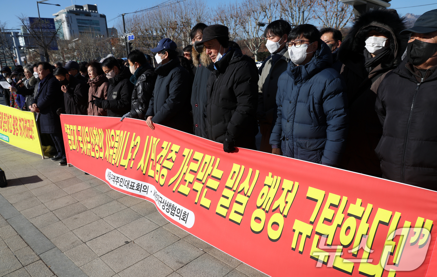 (서울=뉴스1) 김명섭 기자 = 8일 오후 서울 종로구 다시세운광장에서 세운4구역 주민대표회의 주민들이 종묘 정전 상월대에서의 세운4구역 시뮬레이션 촬영 허가를 촉구하며 국가유산청 …