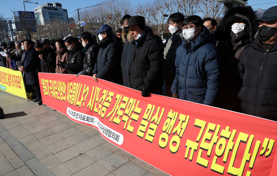 종묘 시뮬레이션 실증 촬영 불허에 세운4구역 반발