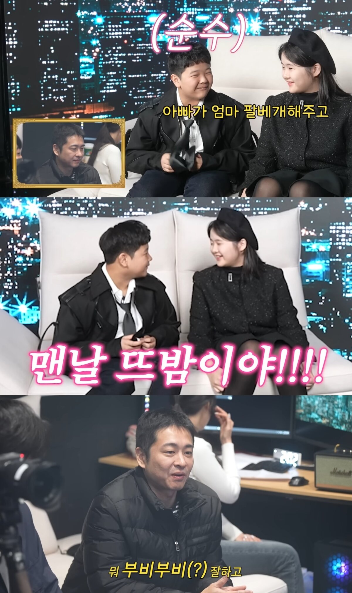 본문 이미지 - ('A급 장영란' 갈무리)