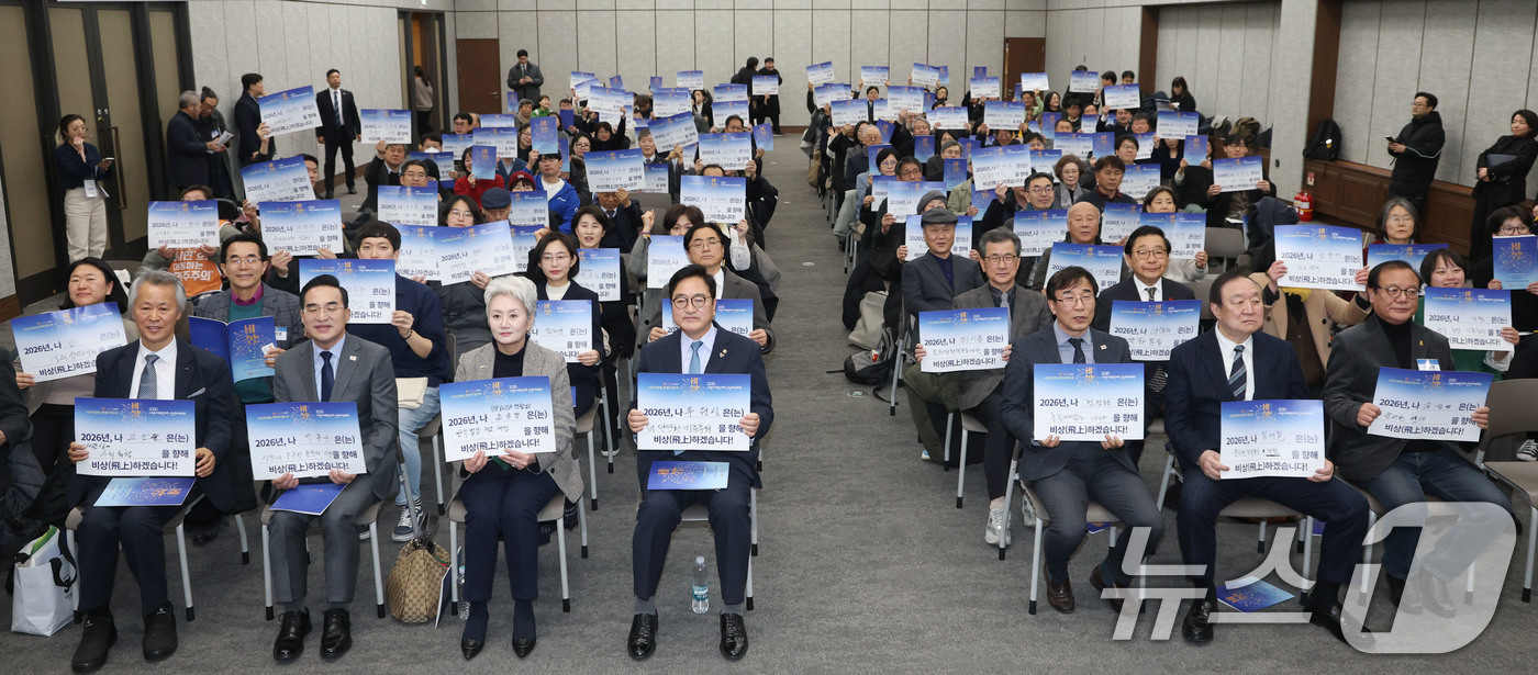 (서울=뉴스1) 이광호 기자 = 우원식 국회의장과 시민사회단체 관계자들이 8일 오후 서울 중구 명동 은행회관에서 열린 2026시민사회단체 신년하례회에서 새해 다짐이 적힌 피켓을 들 …