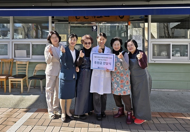 대전성모병원 간호부, 지역 무료 급식소에 후원금 전달